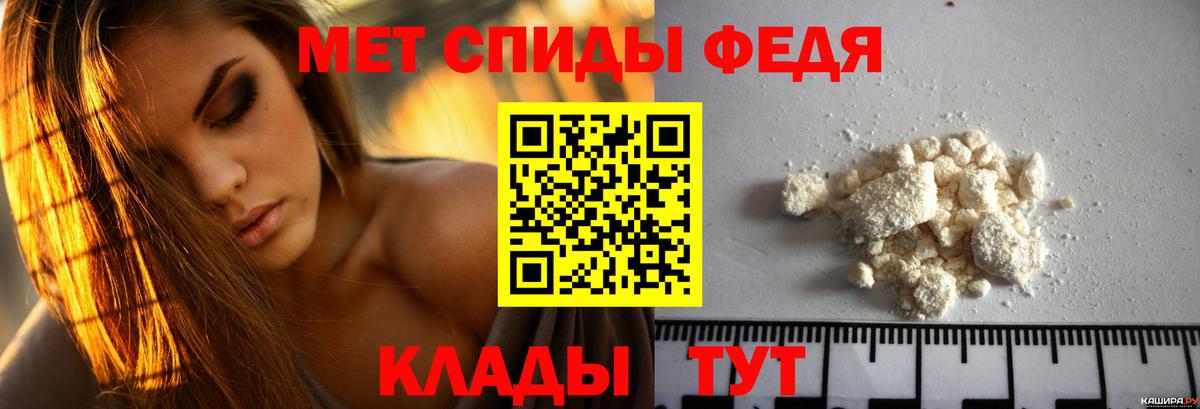 Амфетамин 98% Пыть-Ях