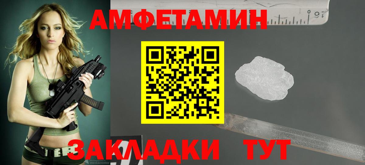 Кокаин  Мефедрон  ГАШ  АМФ   Пыть-Ях  Меф кристаллы  Бошки Шишки  А ПВП СОЛЬ   Вход с VPN 