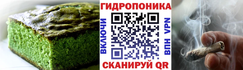 Печенье с ТГК конопля  Пыть-Ях 