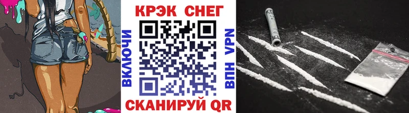 продажа наркотиков  Пыть-Ях  КОКАИН Columbia 