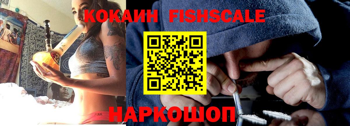 Cocaine Эквадор  КОКАИН Columbia  Вход с VPN  продажа наркотиков  Пыть-Ях 