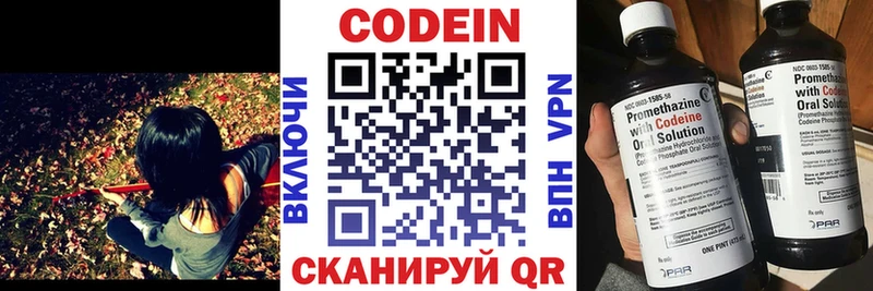 hydra ТОР  Пыть-Ях  Кодеиновый сироп Lean напиток Lean (лин) 