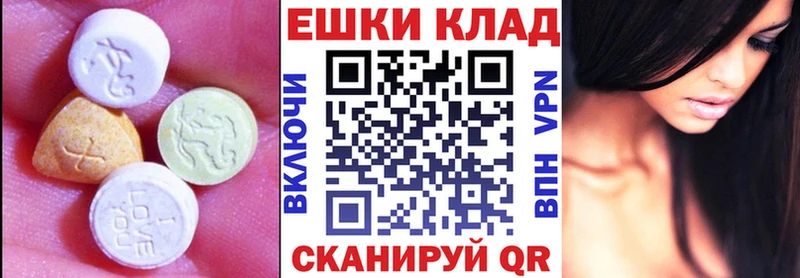 наркошоп  Пыть-Ях  Ecstasy Дубай 
