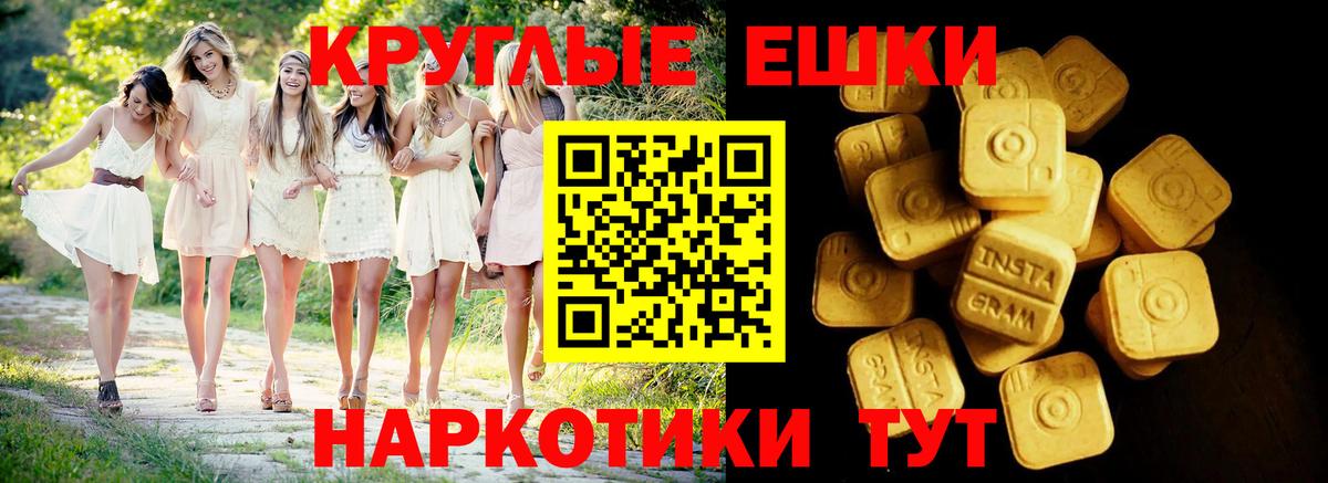 Экстази  Экстази диски  Вход с VPN  Пыть-Ях 