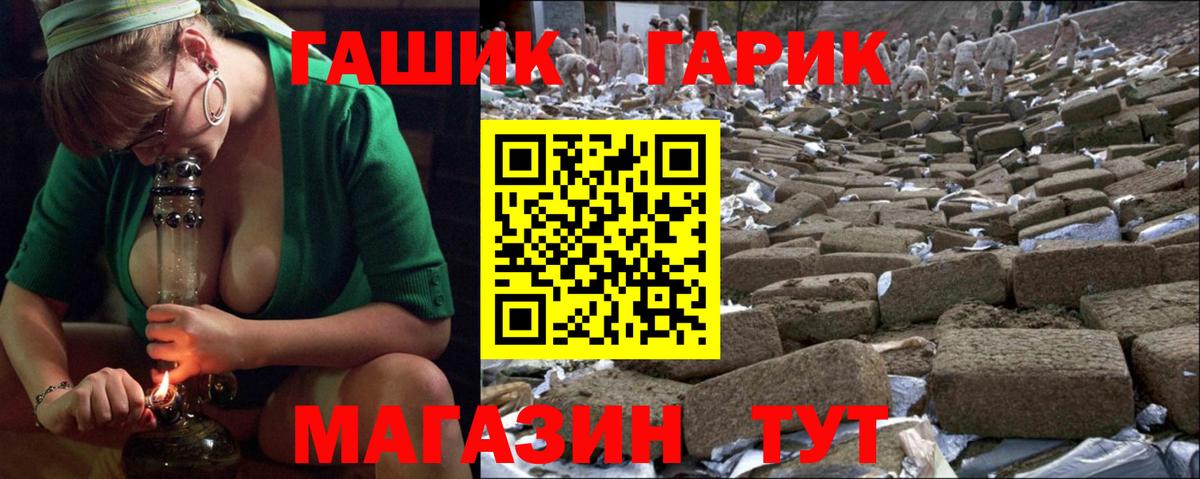 Гашиш AMNESIA HAZE Пыть-Ях
