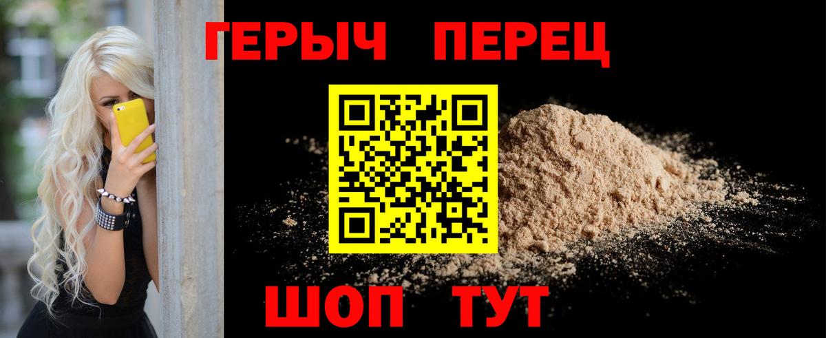 Героин Афган Пыть-Ях