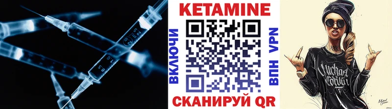 kraken рабочий сайт  Пыть-Ях  КЕТАМИН ketamine  где найти наркотики 