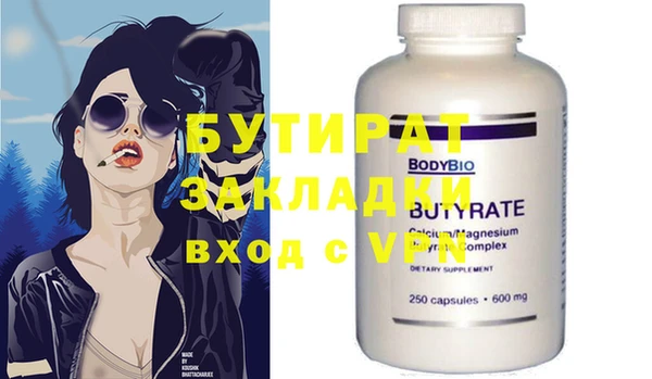 винт Кинешма