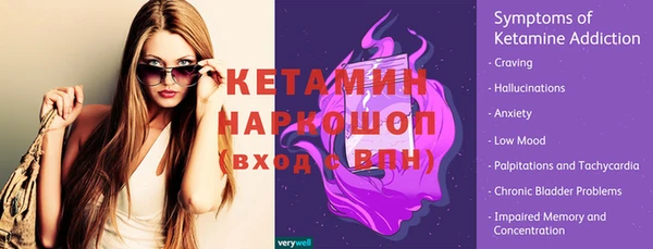 кокаин Волгодонск