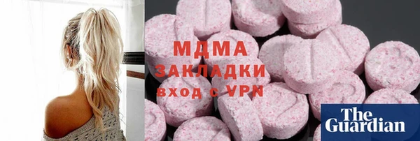 mdma Киреевск