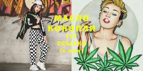 mdma Киреевск