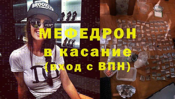 mdma Киреевск