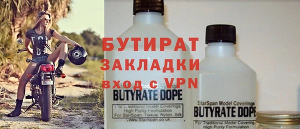 ECSTASY Карпинск