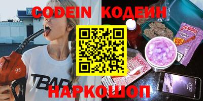 каннабис Мариинск