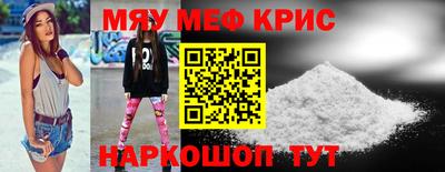 каннабис Мариинск