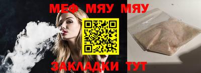 прущие грибы Малоярославец