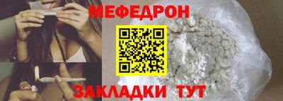 прущие грибы Малоярославец