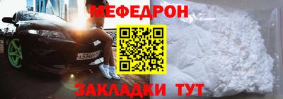каннабис Мариинск