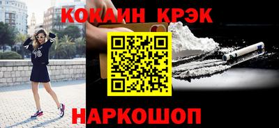 кокаин VHQ Малгобек