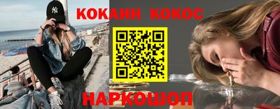 каннабис Мариинск