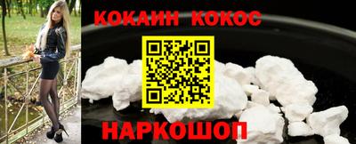 кокаин VHQ Малгобек
