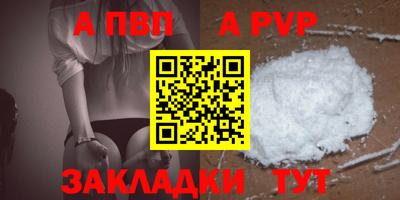 каннабис Мариинск