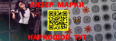 каннабис Мариинск