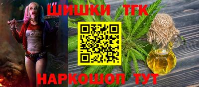 прущие грибы Малоярославец