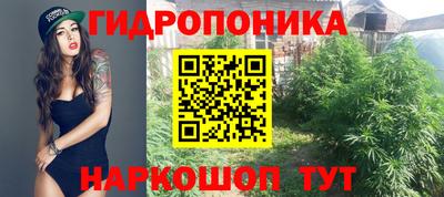 каннабис Мариинск
