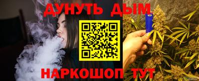 СК Железноводск