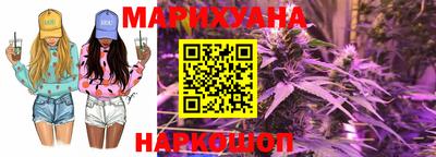 синтетический гашиш Железногорск