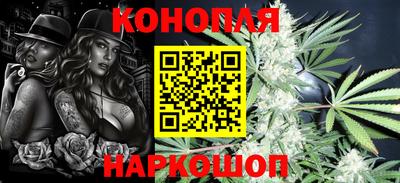 каннабис Мариинск