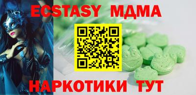 прущие грибы Малоярославец