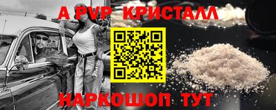 прущие грибы Малоярославец