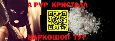 каннабис Мариинск