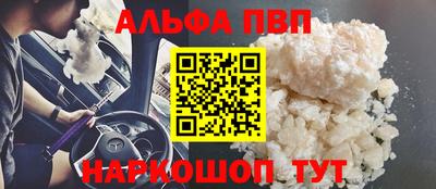 кокаин VHQ Малгобек
