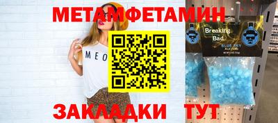 каннабис Мариинск