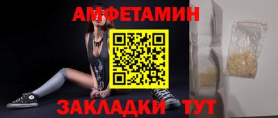 прущие грибы Малоярославец