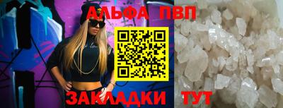 каннабис Мариинск