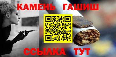 каннабис Мариинск