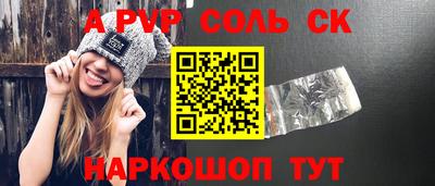 каннабис Мариинск