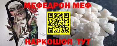 каннабис Мариинск