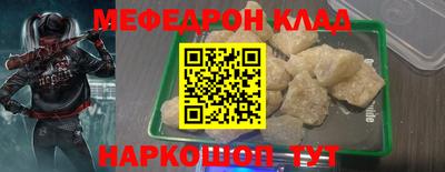 каннабис Мариинск