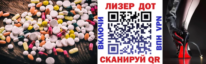 ЛСД экстази кислота  магазин продажи наркотиков  kraken маркетплейс  Пыть-Ях 