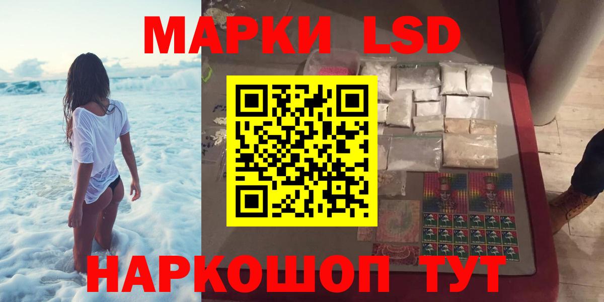 ЛСД экстази кислота  LSD-25 экстази кислота  Пыть-Ях  hydra ссылки  Вход с VPN 