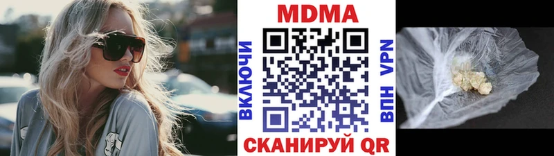где купить наркотик  Пыть-Ях  МДМА crystal 