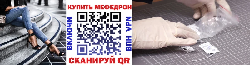 Меф мука Пыть-Ях