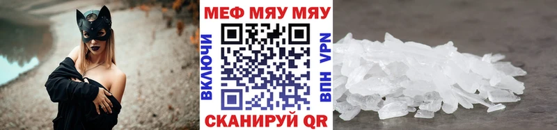 Меф VHQ  Пыть-Ях 
