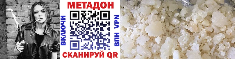 Метадон VHQ  shop телеграм  Пыть-Ях  гидра зеркало 