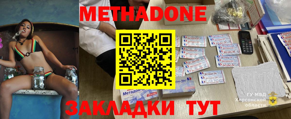    Метадон мёд  Вход с VPN  Пыть-Ях 